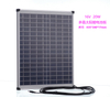 12V, 20W, solar charging bord NF-1203