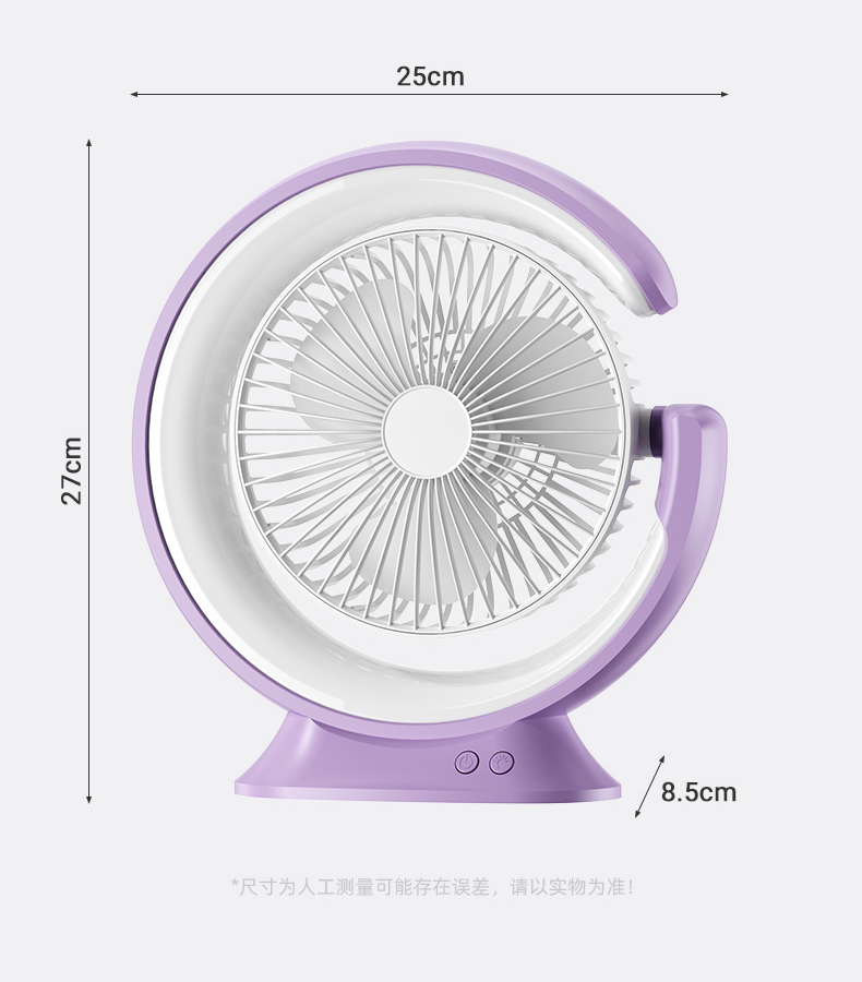 comercial electric fan
