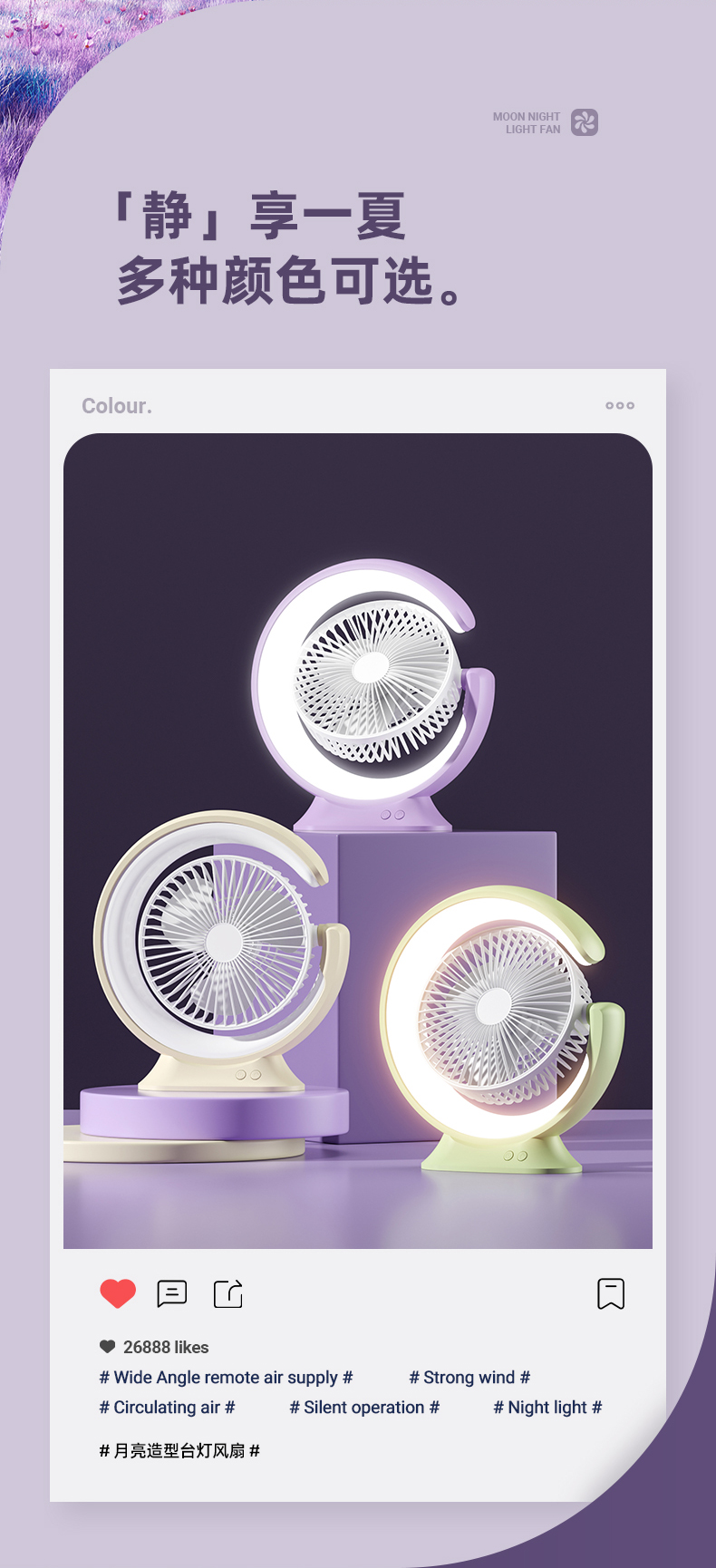 electric fan electric fan